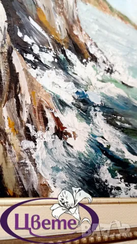 "БРЯГ" - рисувана картина, снимка 3 - Картини - 47688831