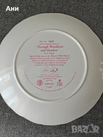 Royal Albert порцеланова колекционерска чиния, снимка 2 - Колекции - 56254040
