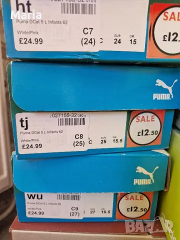 Разпродажба детски маратонки Адидас,Пума, снимка 3 - Детски маратонки - 50401270