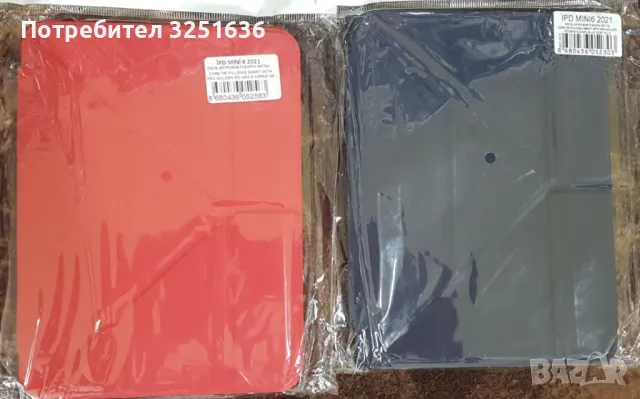 Калъф за таблет IPAD MINI 6 / 7