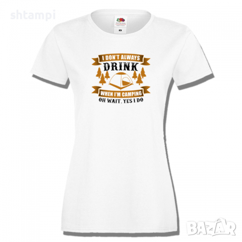 Дамска тениска I Don't Always Drink,Изненада,Подарък,Поход,Връх,Хижа, снимка 2 - Тениски - 36373647