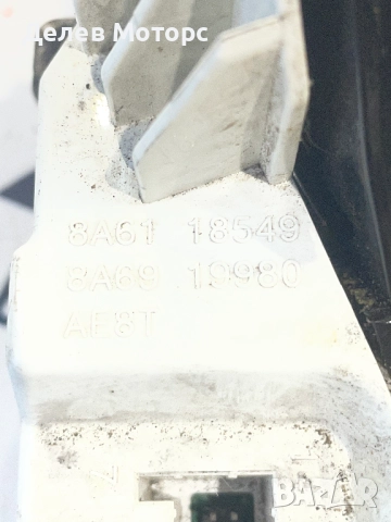 8A6118549 копчета, панел за управление на климатик от Ford Fiesta 1.25, снимка 5 - Части - 52356211