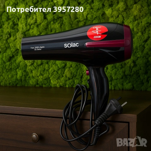 Сешоар Solac Fast, 2200 Légere – ултра лек и мощен