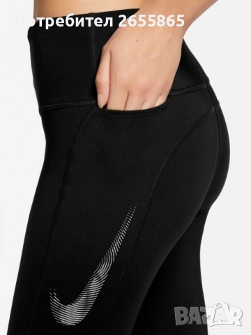 Nike 7/8 макси клин