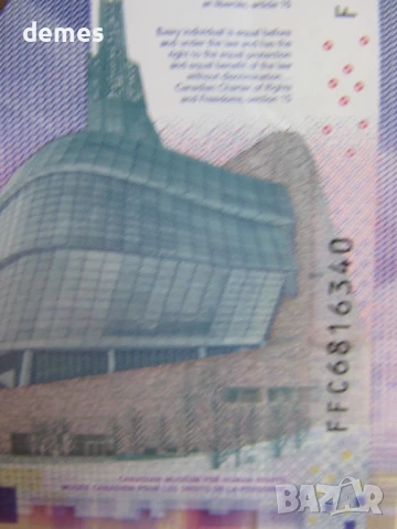 Канада, 10 долара, 2018, нова, снимка 6 - Нумизматика и бонистика - 51149845