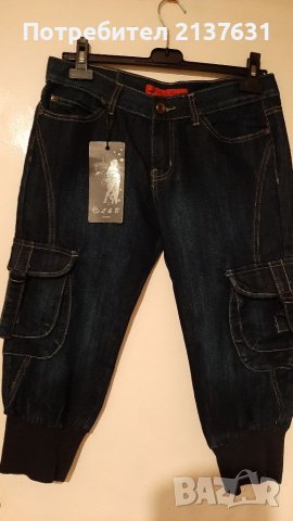 НОВИ с Етикет  ! ДАМСКИ  ДЪНКОВИ БЕРМУДИ  - Размер 30, снимка 1