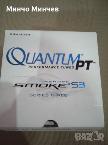 Продавам макара Quantum smoke S3 ssm 40 xpt , снимка 7 - Макари - 40546530