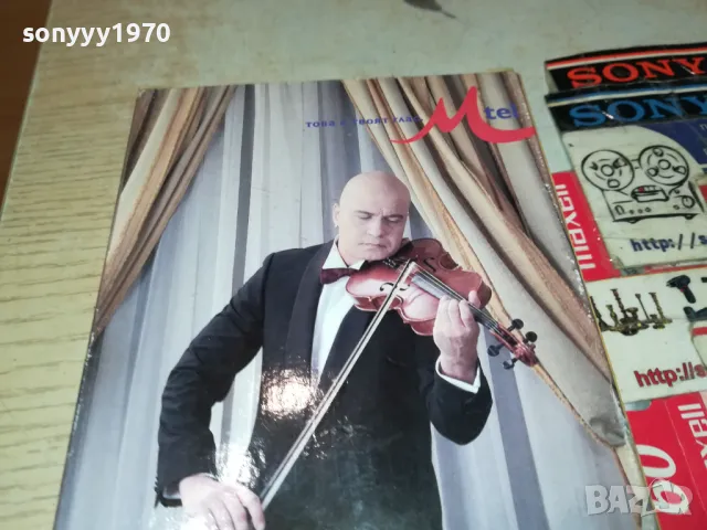 СЛАВИ ТРИФОНОВ-ОБЛОЖКА 0405251921, снимка 7 - Други музикални жанрове - 50154848