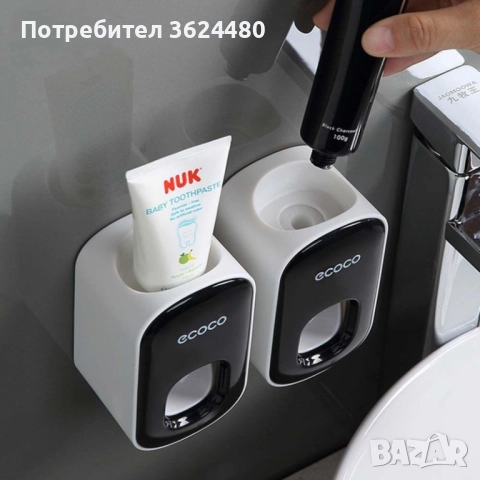 Дозатор за паста за зъби ЗА СТЕНА 3681, снимка 4 - Други - 52650438