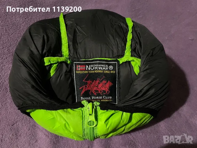 Зелено олекотено яке момче 8г Geographical Norway, снимка 16 - Детски якета и елеци - 49007833