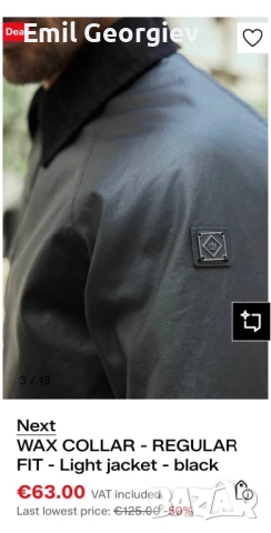 мъжко яке 2xl Next, снимка 7 - Якета - 53263058