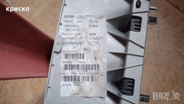 пежо 807 / ситроен Ц8 , снимка 6 - Части - 24009299