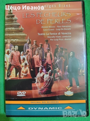 DVD 📀 дискове 1, снимка 16 - DVD дискове - 56093011