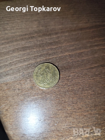 Френска монета 20 цента 1999 г, снимка 3 - Антикварни и старинни предмети - 53565481