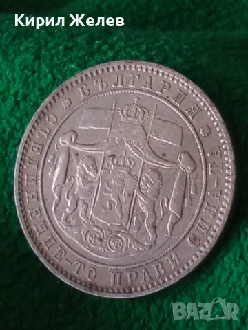 Сребърна монета 5 лева 1885г. Княжество България рядка уникат за КОЛЕКЦИОНЕРИ 50070, снимка 18 - Нумизматика и бонистика - 49179482