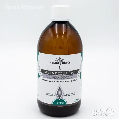 Hydroscorpus колоидно сребро (Argent Colloïdal) с концентрация 15 PPM 500 мл