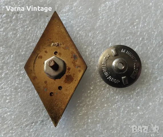 Ромб Знак за завършване на правен институт СССР. емайл. марк., снимка 3 - Колекции - 49824689