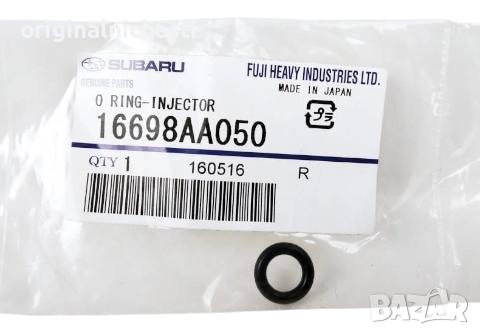 О-ринг за инжектор за СУБАРУ ФОРЕСТЪР ЛЕГАСИ ИМПРЕЗА SUBARU FORESTER IMPREZA 16698AA050 16698-AA050