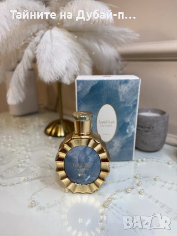 Унисекс парфюм Lattafa Victoria, 100ml