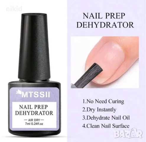 7 ml Primer Dehydrator праймер праймър Дехидрататор обезмаслител UV Gel нокти маникюр, снимка 6 - Продукти за маникюр - 48119198