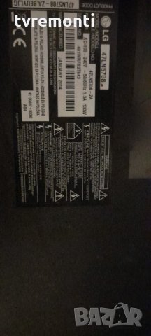 POWER BOARD ,LGP4750-13PL2,PLDH-L206R,EAX64905501(2.2), снимка 6 - Части и Платки - 34616416