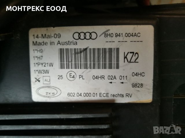 AUDI A4 B6 CABRIO десен фар ауди а4 кабрио, снимка 2 - Части - 40312259