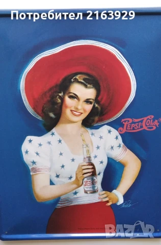 Красива метална табела Пепси / Pepsi Cola, снимка 3 - Колекции - 50896080