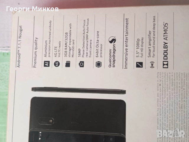 Nokia 6, снимка 2 - Nokia - 52884826
