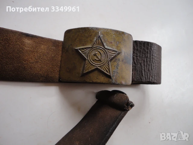 Руски армейски колан бронзова тока , снимка 3 - Колани - 51287210