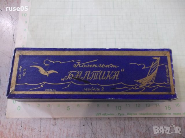 Кутия от комплект "БАЛТИКА - модель 2" съветски, снимка 2 - Други ценни предмети - 36004648