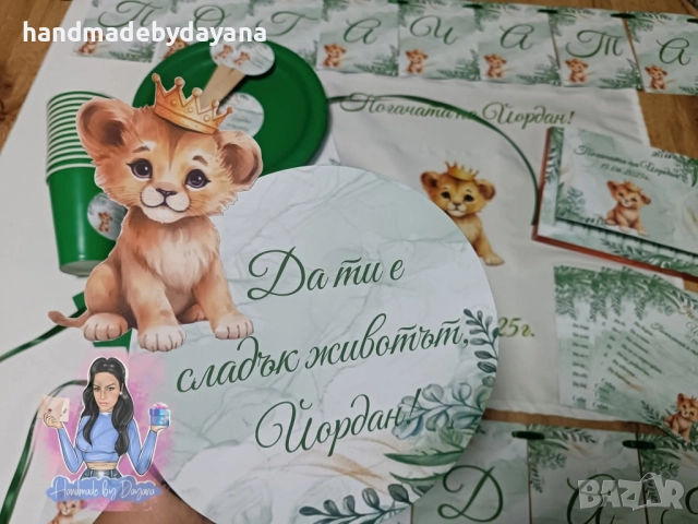 Персонализирана декорация и украса за бебешка погача с дизайн по , снимка 18 - Други - 52191140