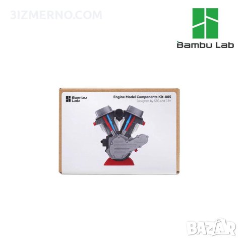 Bambu Lab Комплект Модел на Двигател Kit 005, снимка 1 - Други игри и конзоли - 44416132