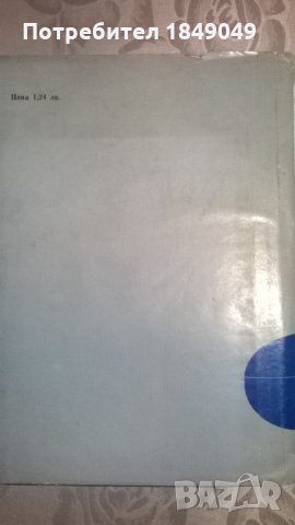 Потайностите на Тулуза, снимка 4 - Художествена литература - 33785140