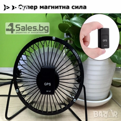 Подслушвателно устройство , снимка 9 - Друга електроника - 53866671