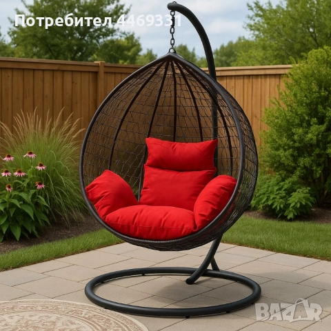 Градинска висяща люлка тип гнездо,яйце–Промоция! 