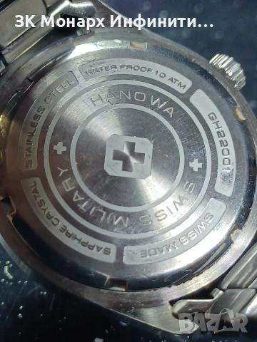 Часовник SWISS MILITARY GH22001, снимка 5 - Мъжки - 53344922