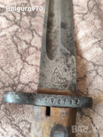 щик от 1924год с щампи по него произведен в Югославия , снимка 4 - Антикварни и старинни предмети - 53664235