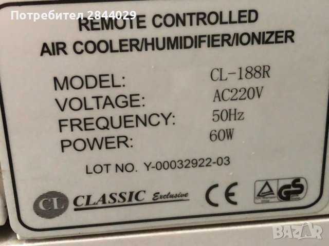 продавам охладител овлажнител йонизатор CL-188R, снимка 4 - Климатици - 41523921