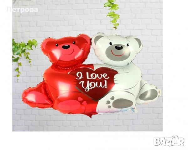 Балони за Св. Валентин от 3 сърца с надпис "I love you" или 2 мечета, снимка 3 - Други - 24136547