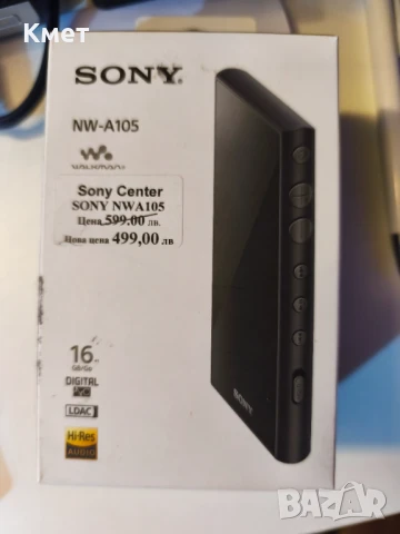 !!! ПРОМОЦИЯ ДО 31.07 !!! SONY NW-A105 Hi-Res Android DAP преносим аудио плеър MP3 MP4 flac wav  			