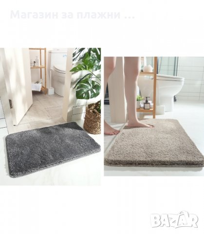 ЛУКСОЗНО ПУХКАВО КИЛИМЧЕ ЗА БАНЯ ИЛИ СПА - код 2713, снимка 6 - Други - 34163517