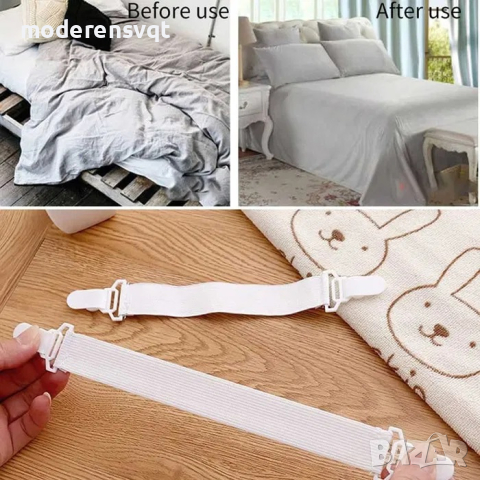 Щипки за долен чаршаф - комплект от 4 броя, снимка 2 - Спално бельо - 44761682