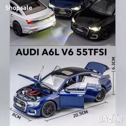 Луксозна метална кола - Модел с реалистични функции