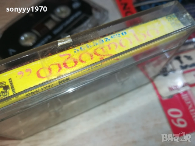 ORIGINAL TAPE-ОРИГИНАЛНА КАСЕТА 0209252023, снимка 10 - Аудио касети - 51584218