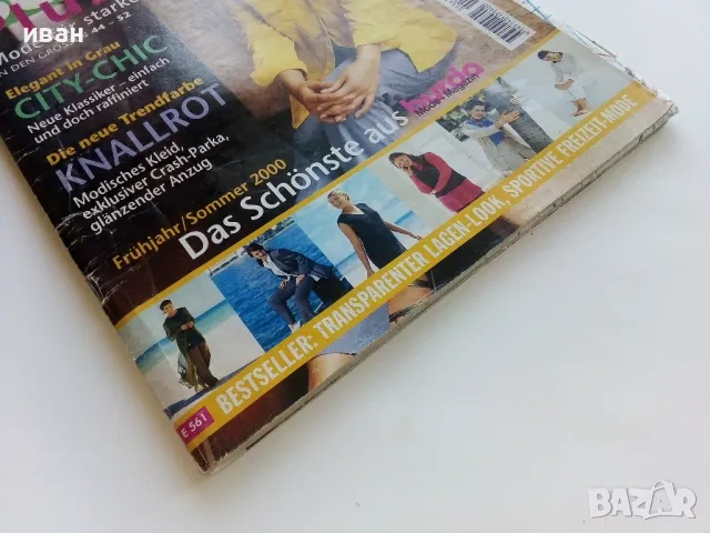 Списание "ВURDA  special Plus"  с кройки, снимка 7 - Списания и комикси - 49032058