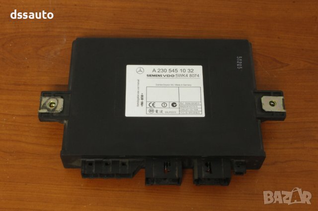 Компютър централно заключване Mercedes W220 R230 C215 Keyless Entry 2305451032 SIEMENS OEM S500 SL50, снимка 1
