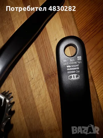 Курбел Две скорости - Crank Double Shimano XT, снимка 8 - Части за велосипеди - 55742532