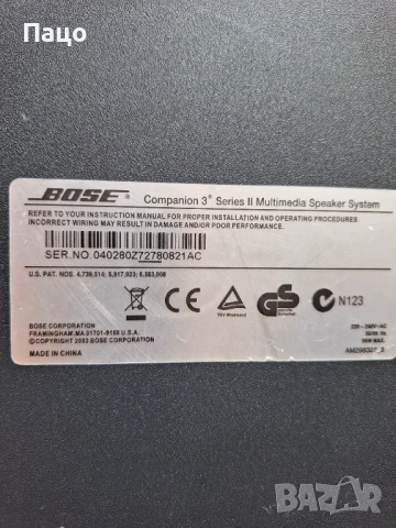 Bose Companion 3 Series II Multimedia Speaker System Subwoofer, снимка 8 - Тонколони - 50739666