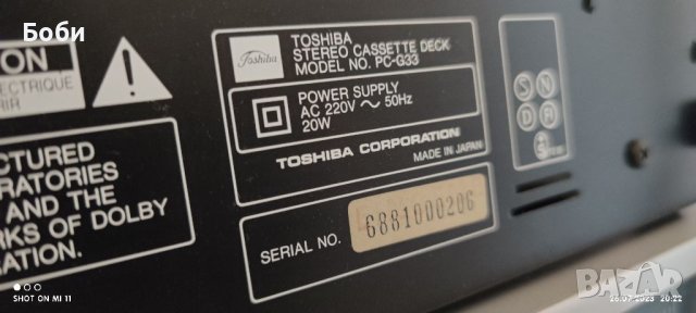 Toshiba PC-G33, снимка 4 - Декове - 41669587