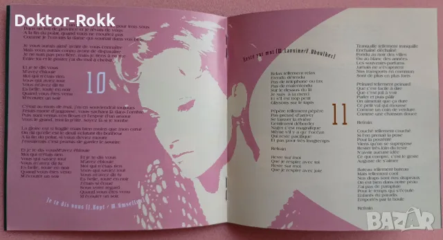 Patricia Kaas – Je Te Dis Vous CD (1993), снимка 4 - CD дискове - 49339980